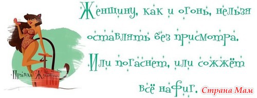 Позитивные фразочки в картинках