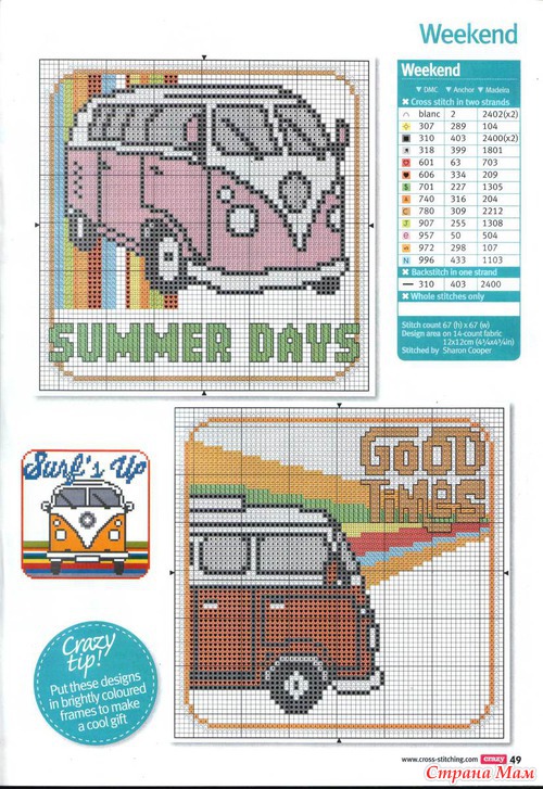 Журнал "Cross Stitch Crazy 9-13"