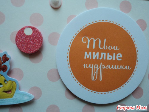Альбом для Софьи
