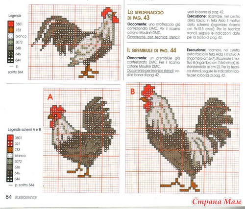 Петухи Вышивки крестиком