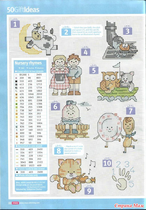 Журнал "Cross Stitch Crazy 9-13"