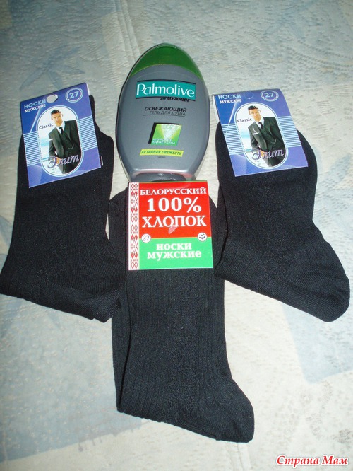 УРЯ!!! Наш сказочный подарочек ко дню семьи!!!