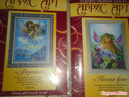 Хомякикоз в обострении