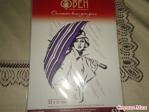 Хомякикоз в обострении