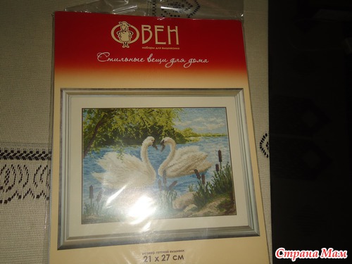 Хомякикоз в обострении