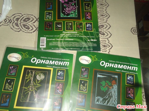 Хомякикоз в обострении