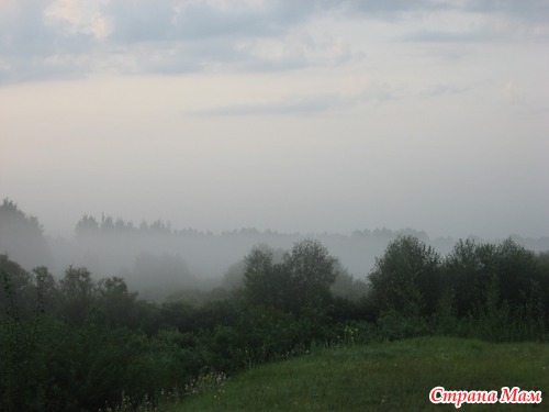 Рыбалочка...