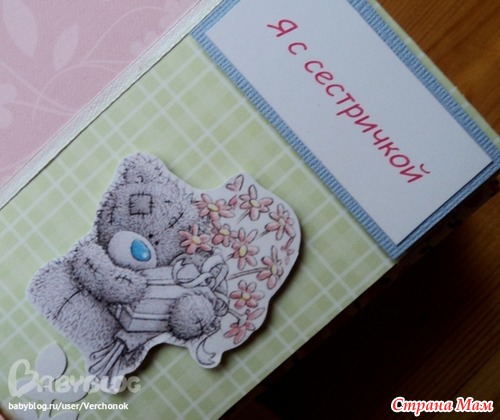 Альбом для Серафимы