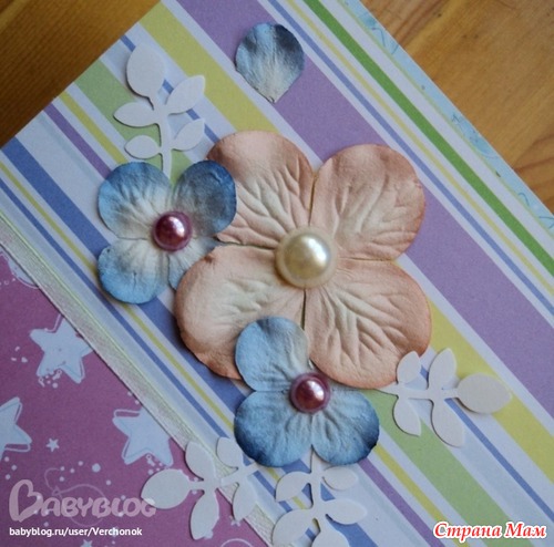 Альбом для Серафимы