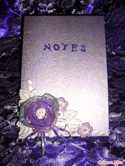 Наконец-то мои NOTES BOOK!