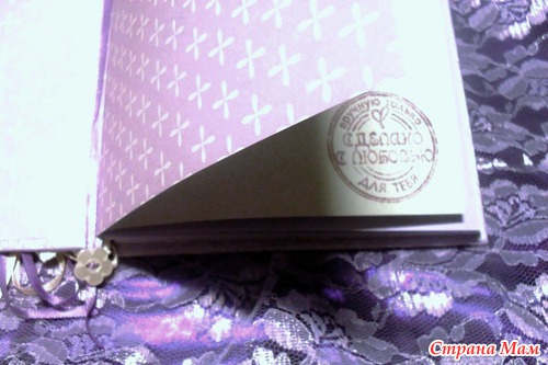 Наконец-то мои NOTES BOOK!