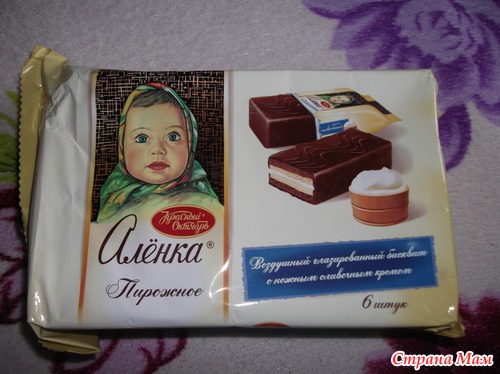 Отчет, коробочка №29!!!