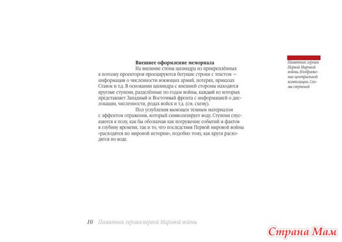 Поддержите, пожалуйста, не проходите мимо.