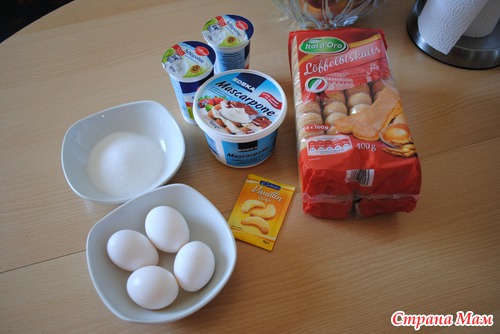 Вкусняшка для любимого 2! (или рецепт тортика)