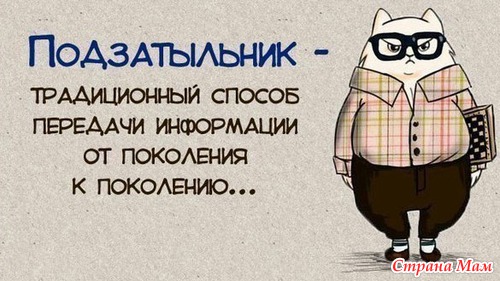 Воскресный юмор