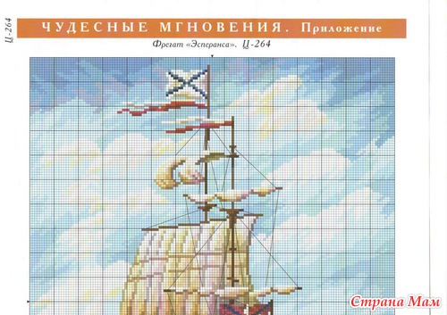 Бумажные схемы