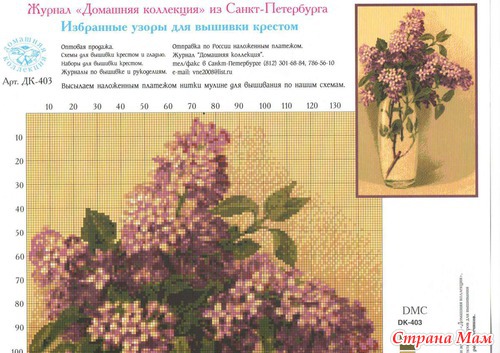 Бумажные схемы