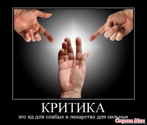 Моё Зимнее Лето