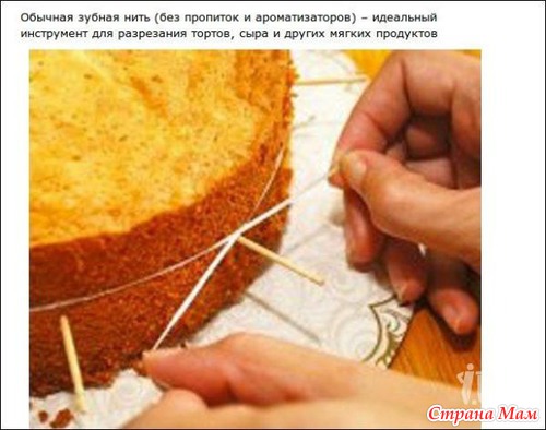 Простые хитрости, делающие нашу жизнь проще