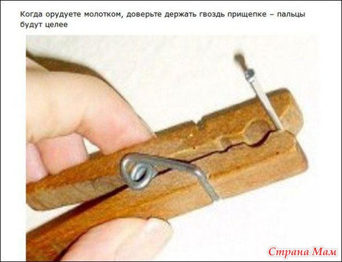 Простые хитрости, делающие нашу жизнь проще