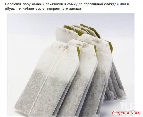 Простые хитрости, делающие нашу жизнь проще
