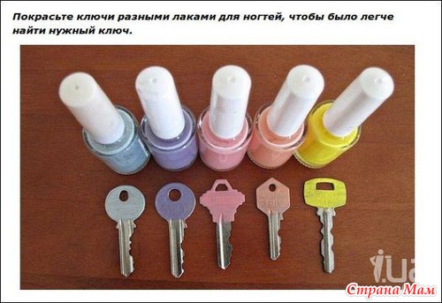 Простые хитрости, делающие нашу жизнь проще