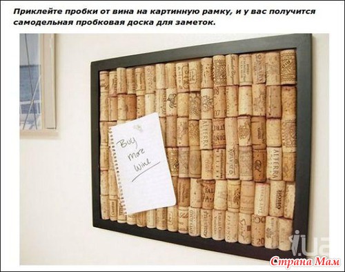 Простые хитрости, делающие нашу жизнь проще