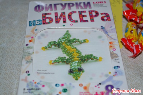 Вот и моя феечка!!!