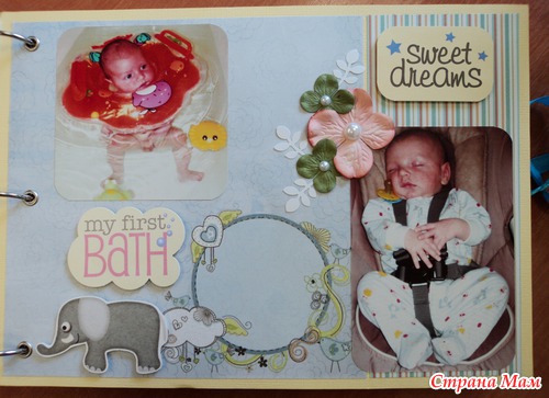 Альбом для Мишеньки