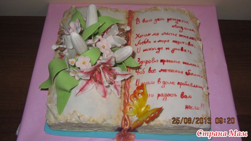 Мои первые лилии..