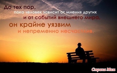 Замотивируй себя!