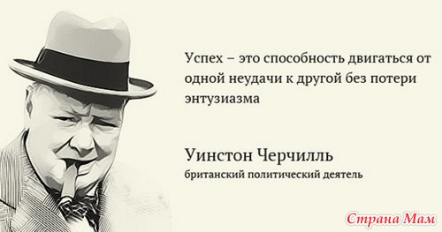 Замотивируй себя!