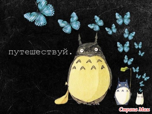 Замотивируй себя!