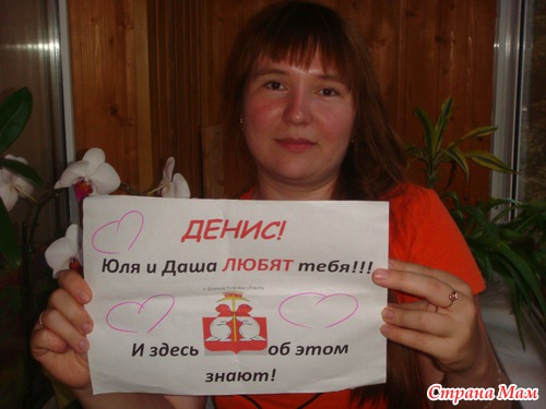 Девоньки мои родные, спасибо вам огромное!!!