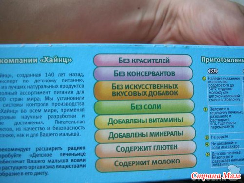 Осторожно: глютен! Скрытый враг!