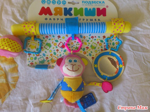 Игрушки "Мякиши" и "Полесье"
