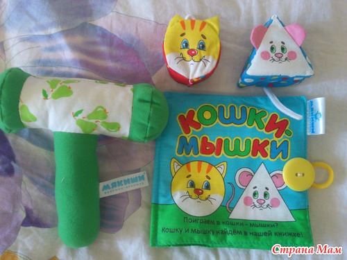 Игрушки "Мякиши" и "Полесье"