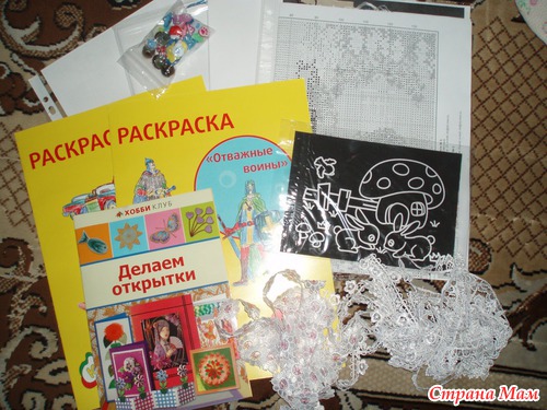 Маленечко хвастанусь...