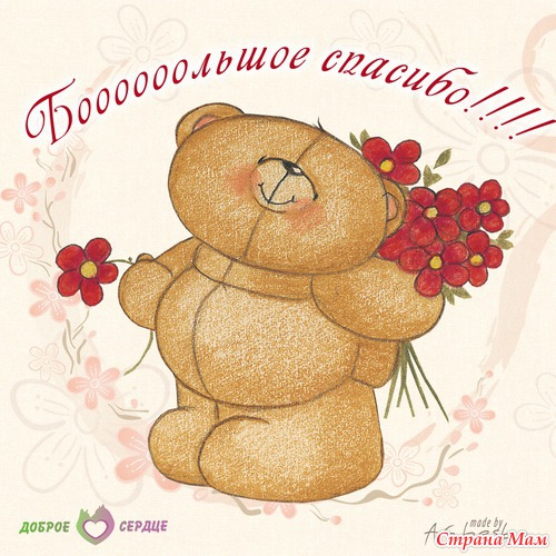 №4 "Феечка на каждый день" Уже у меня!