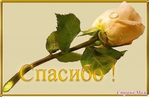 Подарок пятый от Vreda 11 друзей оушена