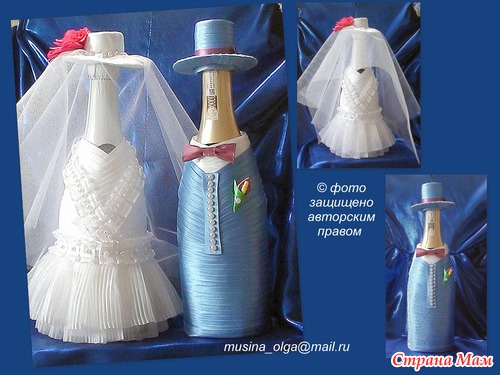 Очередная свадебная пара