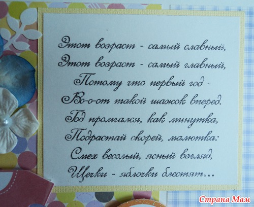 Книга пожеланий для Арины