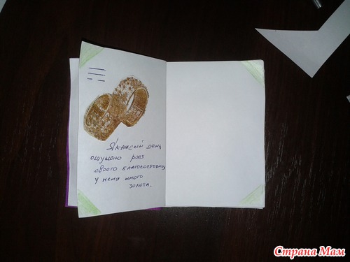 Книга желаний (у меня такая). ДОПОЛНИЛА