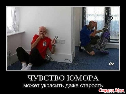 Правду говорят: старенький как маленький:))