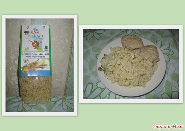 Хваст по закупке вкусных макарон "Гурмайор".