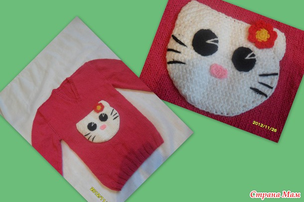  "Hello Kitty "