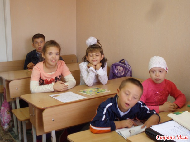 3 декабря - День инвалида. Фото