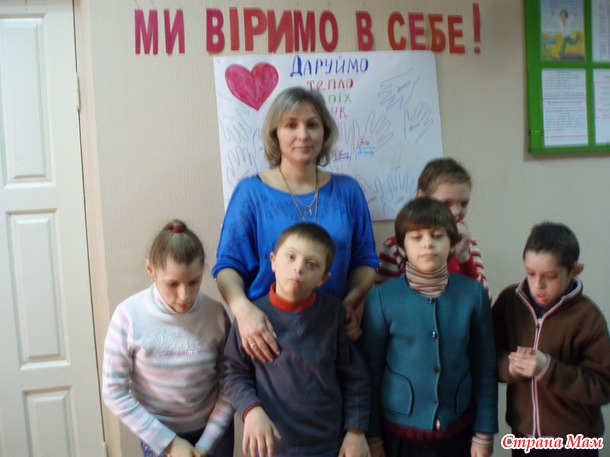 3 декабря - День инвалида. Фото
