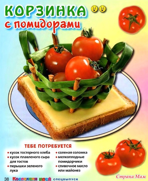 У каждого свой рецепт для счастья... У меня на потолке написано: завтра бросаю жрать... Каждое утро, просыпаясь, вижу эту надпись и думаю: хорошо, что завтра, а не сегодня