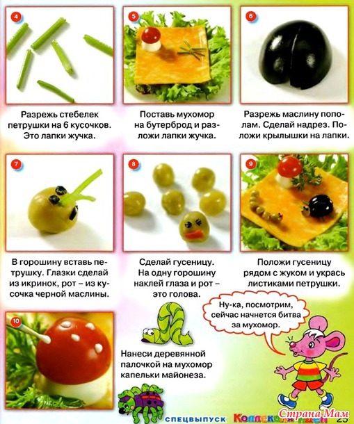 У каждого свой рецепт для счастья... У меня на потолке написано: завтра бросаю жрать... Каждое утро, просыпаясь, вижу эту надпись и думаю: хорошо, что завтра, а не сегодня
